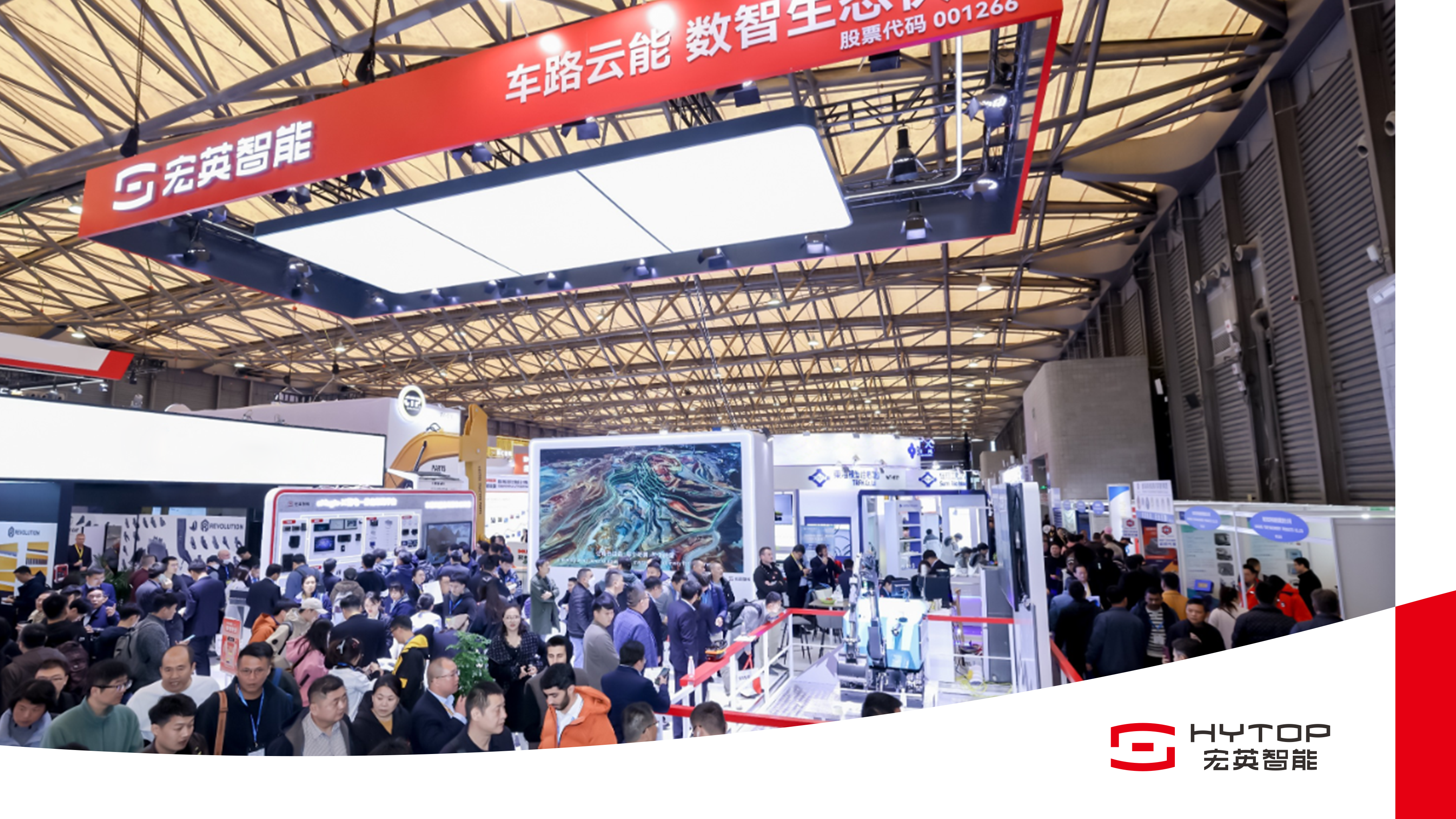 数智领航 电驱未来 bauma CHINA 2024jiuyou.com智能耀目登场！